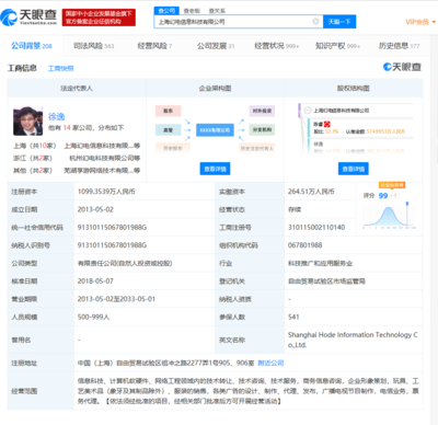 B站電視盒子專利獲授權(quán) 加速構(gòu)建智能家居娛樂生態(tài)