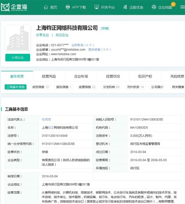違規(guī)投放電單車(chē)